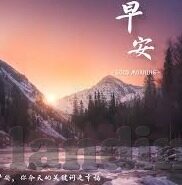足球比分前面-足球比分前面，数字背后的激情与策略